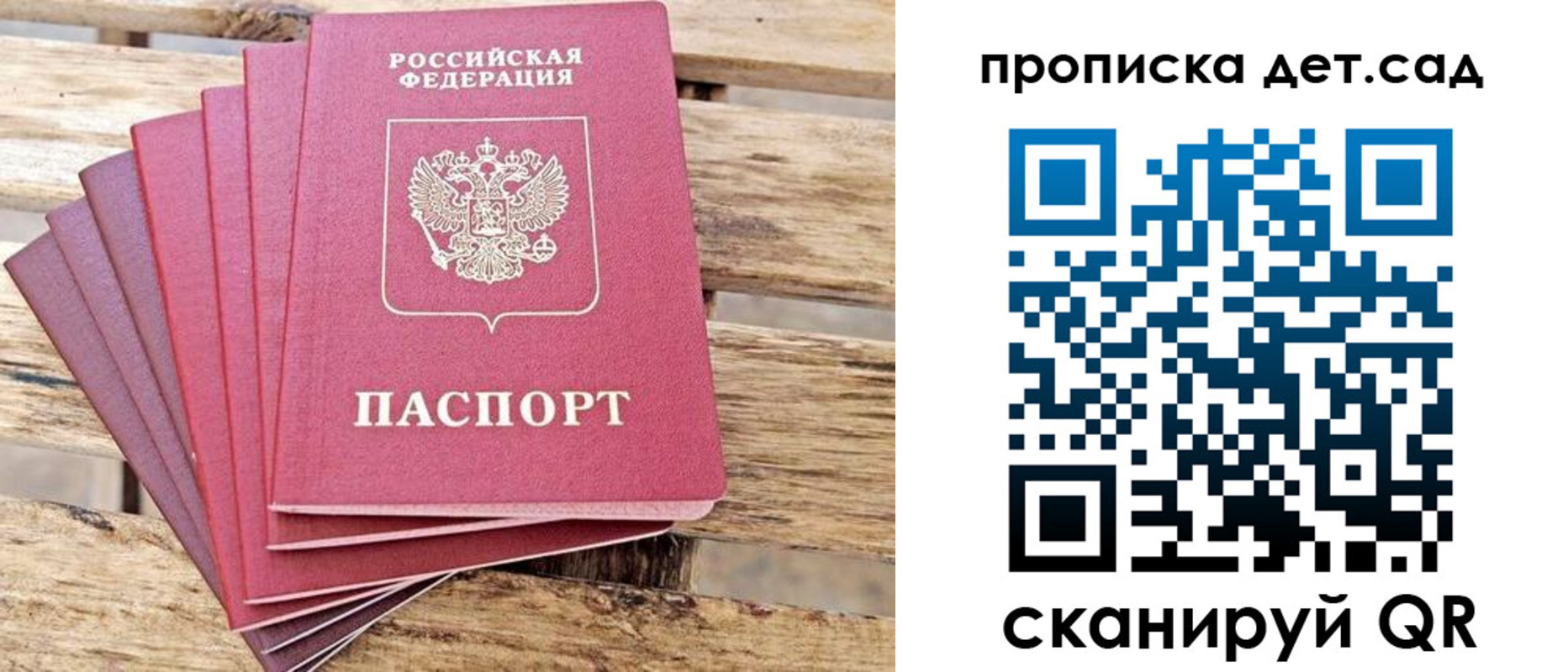 найти адрес прописки в Нерюнгри