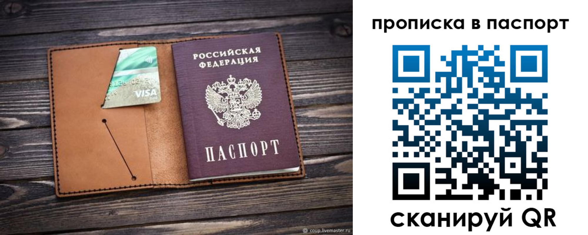 форма 3 в Нерюнгри