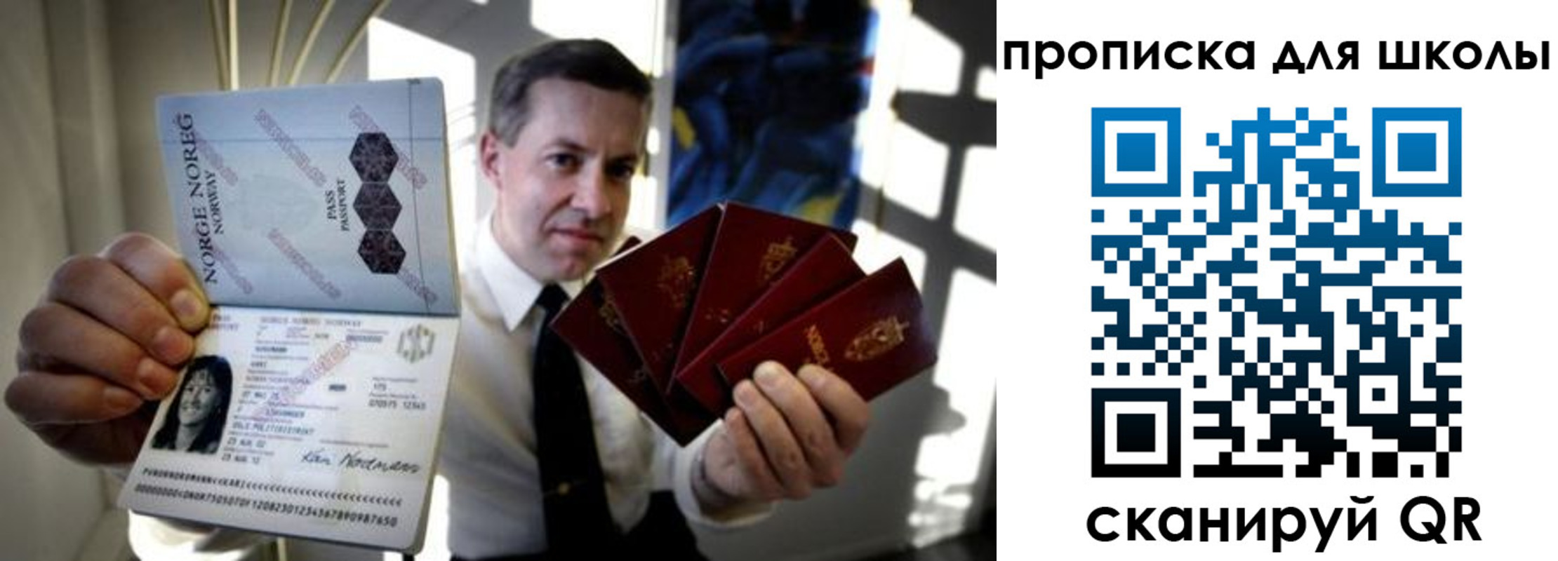 пропишу в квартире в Нерюнгри